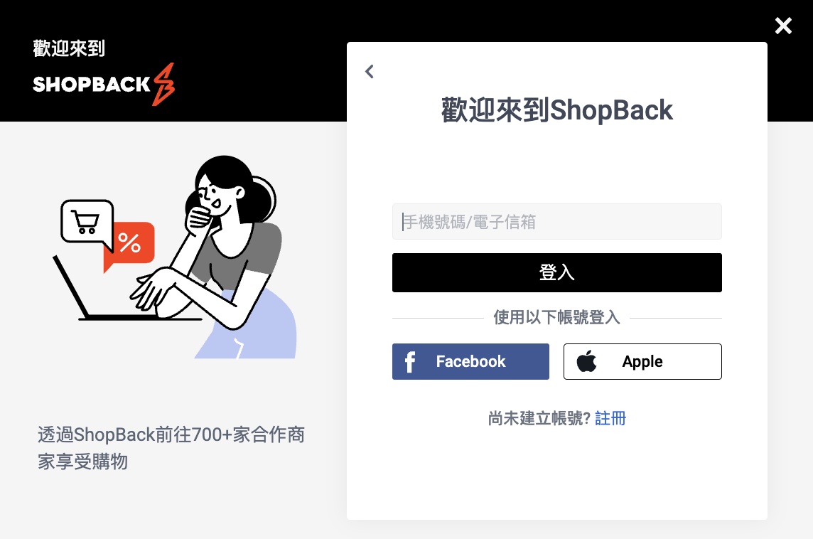 account_login_web.png