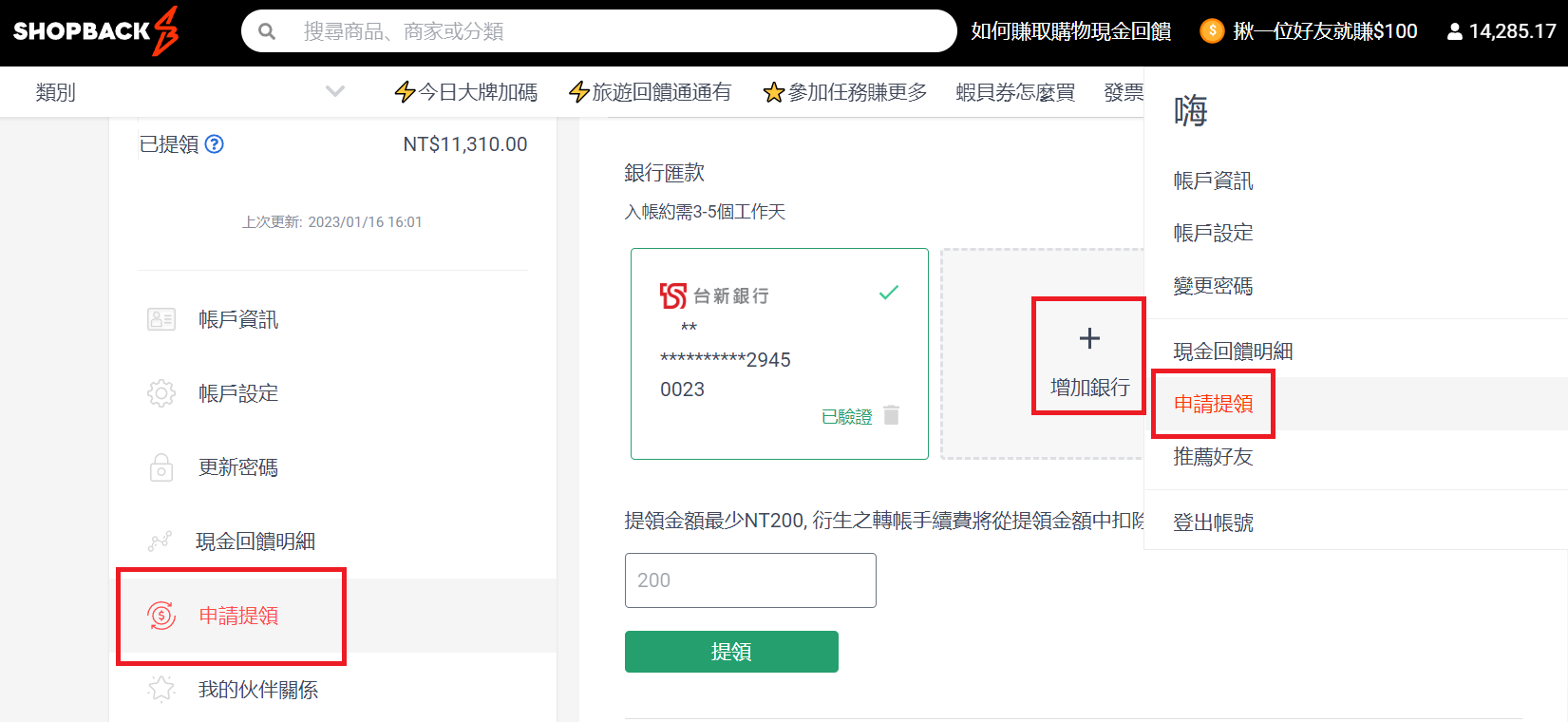 account_bank_web.jpg.png
