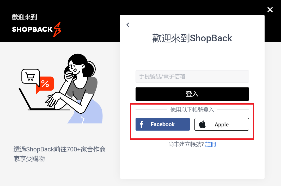 account_register_web_01.png