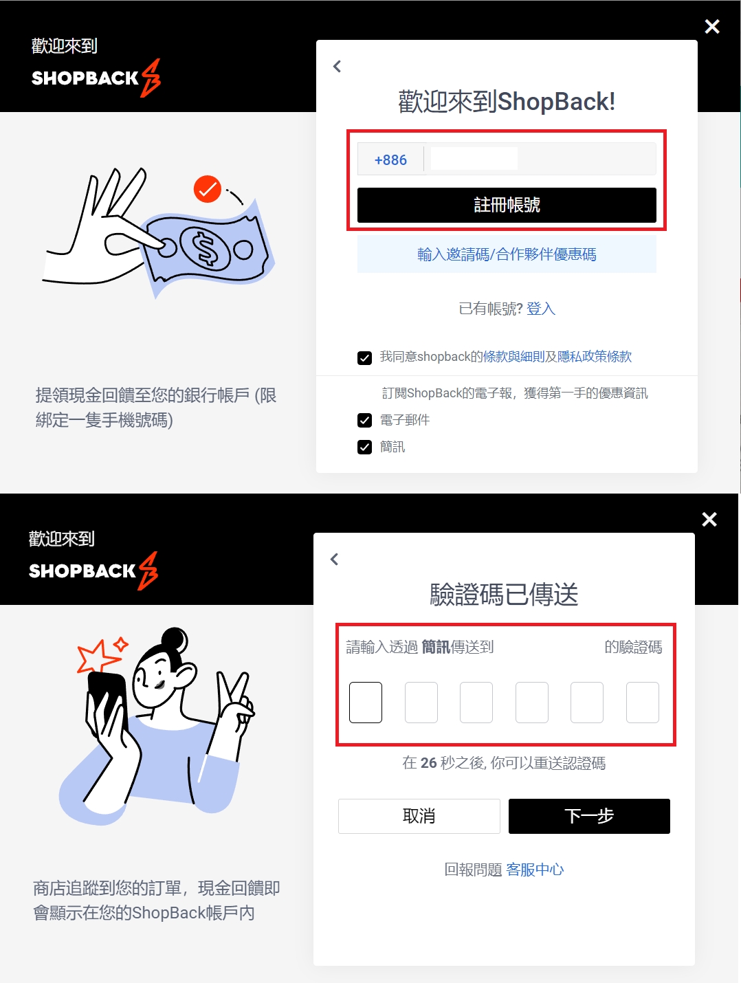 account_register_web_MERGE.jpeg