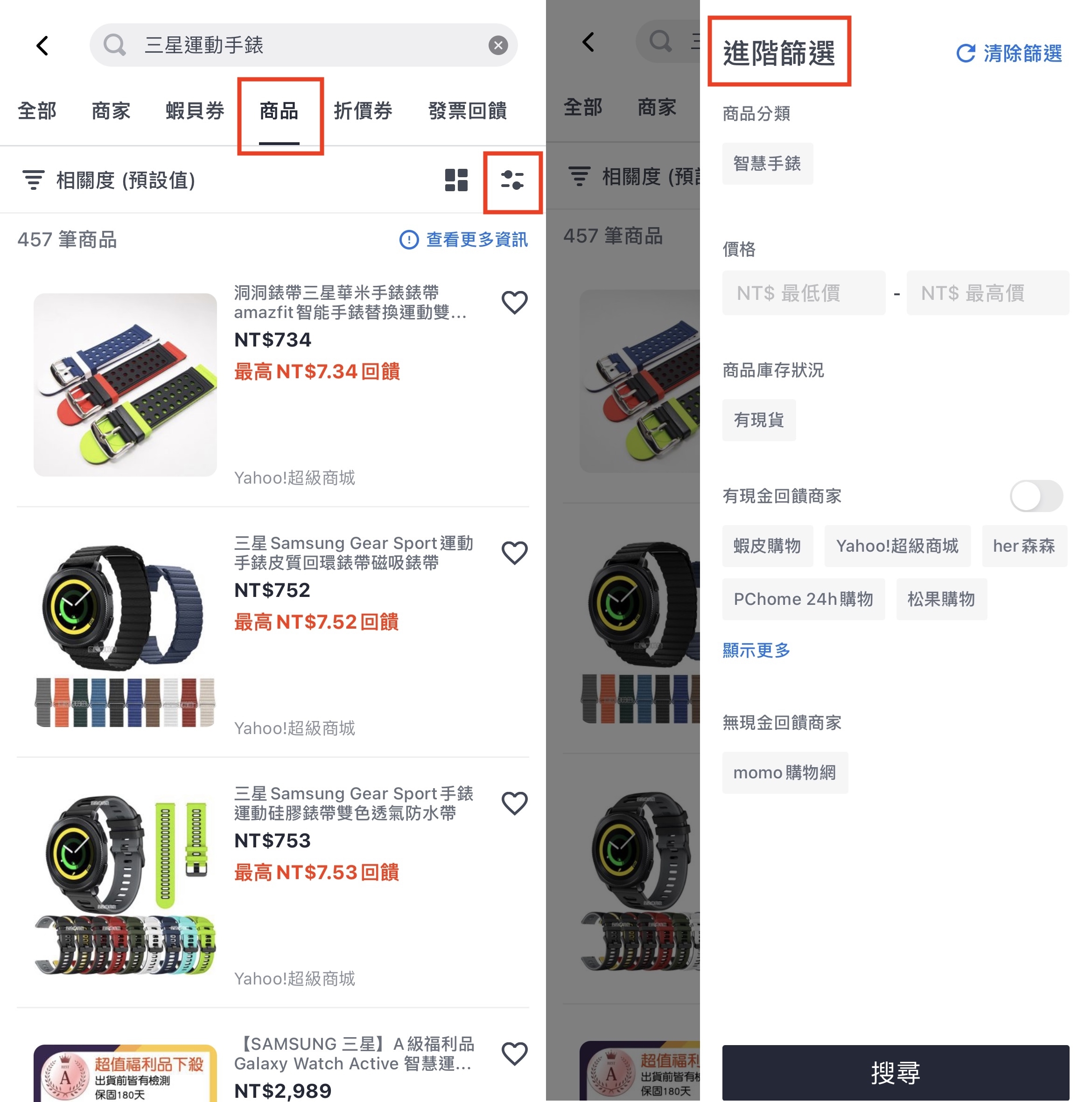 shopping_price_app.jpeg