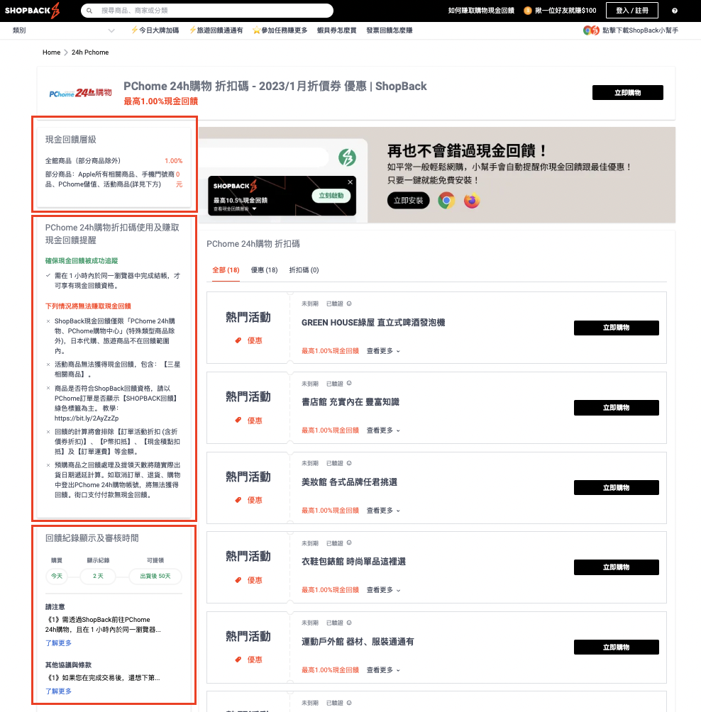 shopping_merchant_web.png