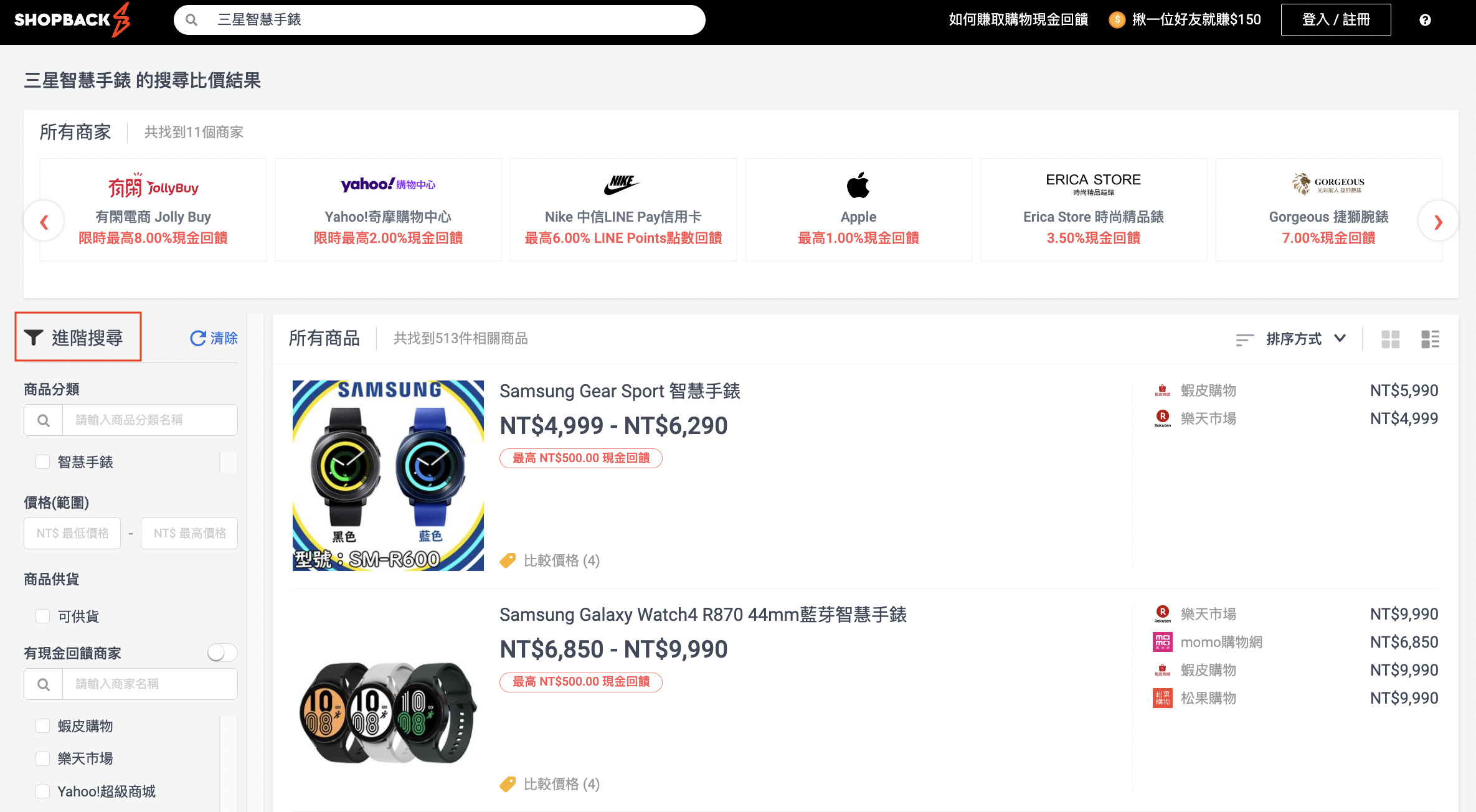 shopping_price_web__1_.png