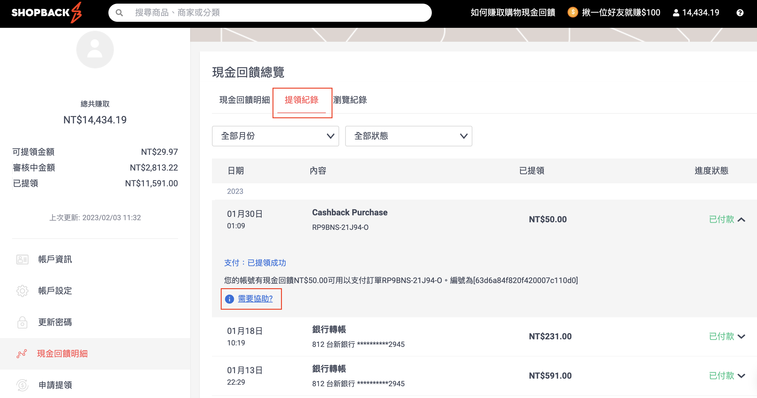 cashback_withdraw_RA_web.png