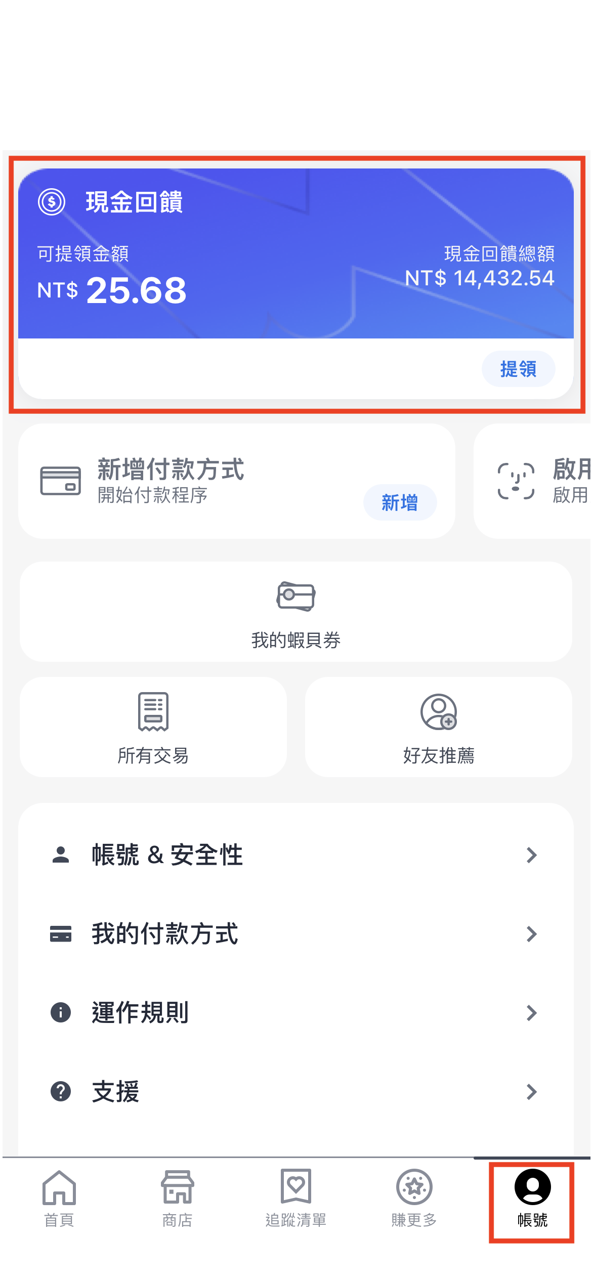 cashback_cashback_history_app__1_.png