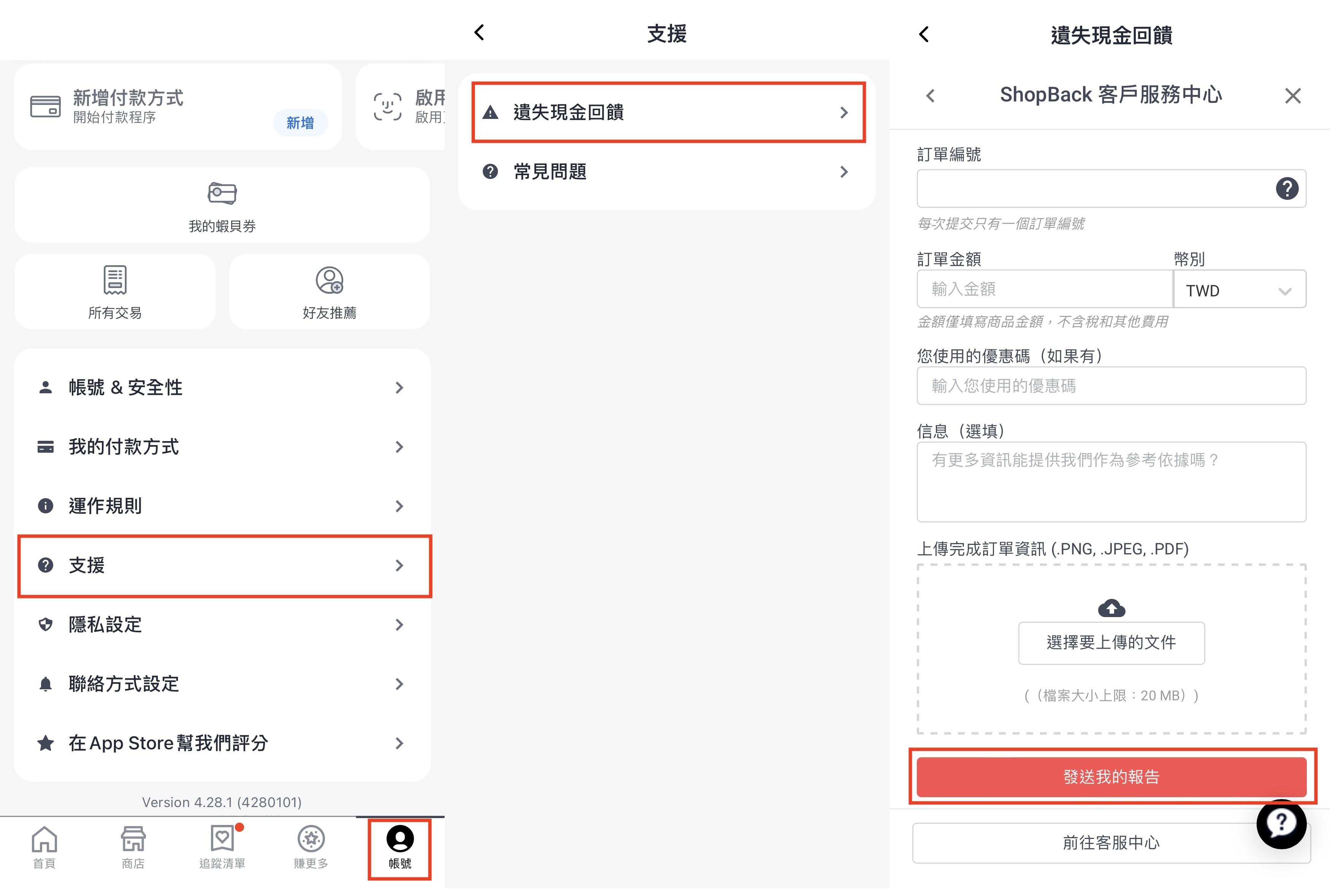 cashback_MCB_app__1_.jpeg