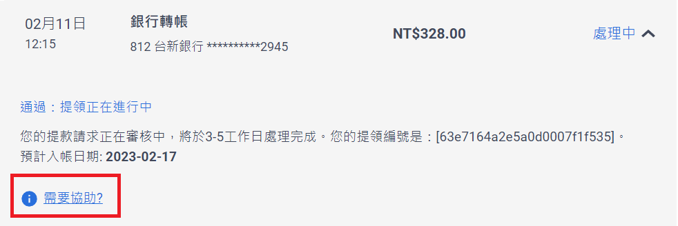 rollback.PNG