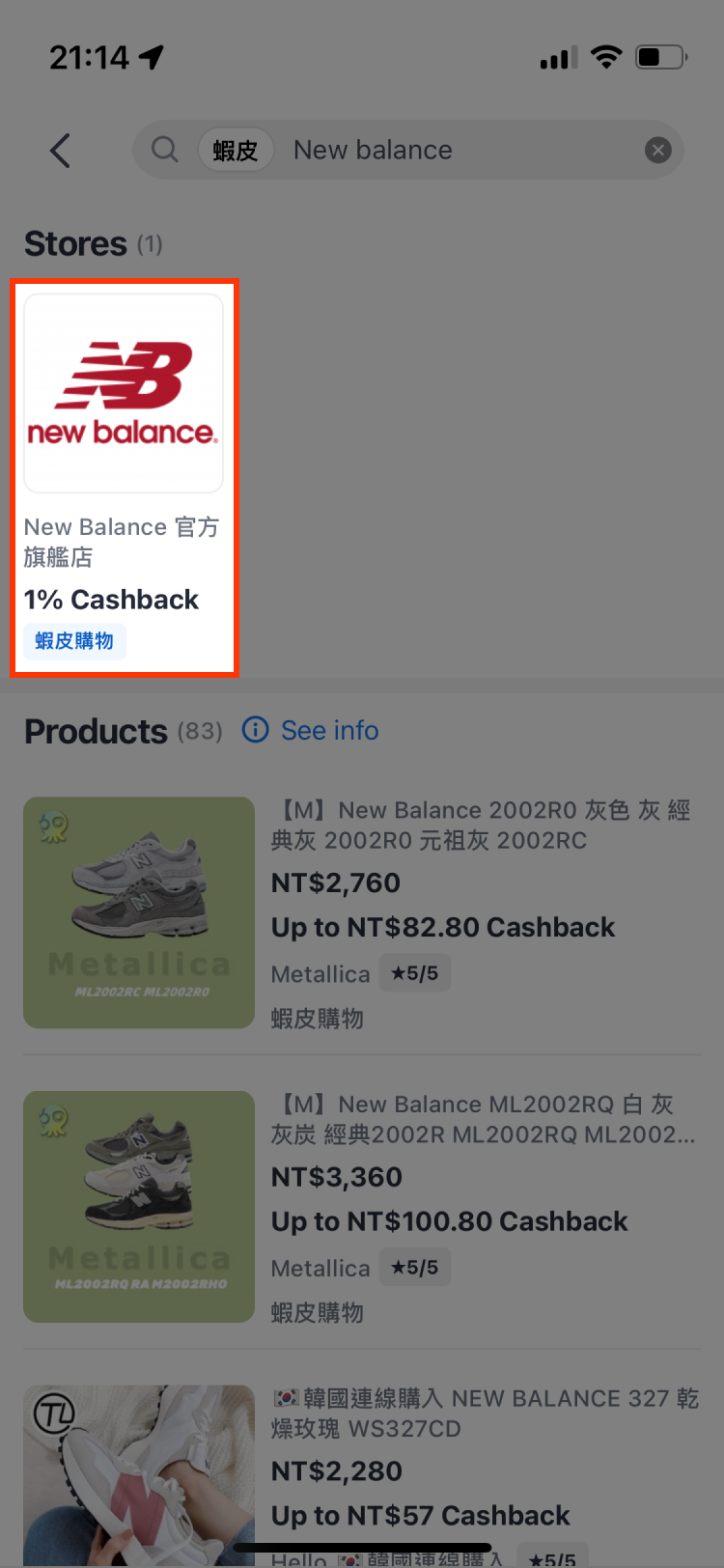 maximise-cashback-shopee-tw-step-2-tap-to-land.png