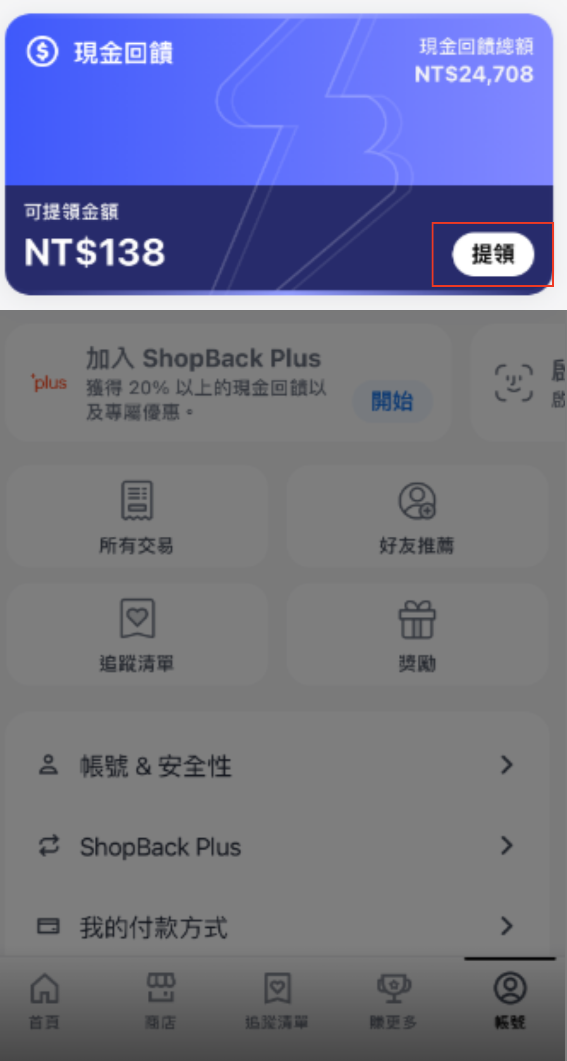 App Screen (42).png
