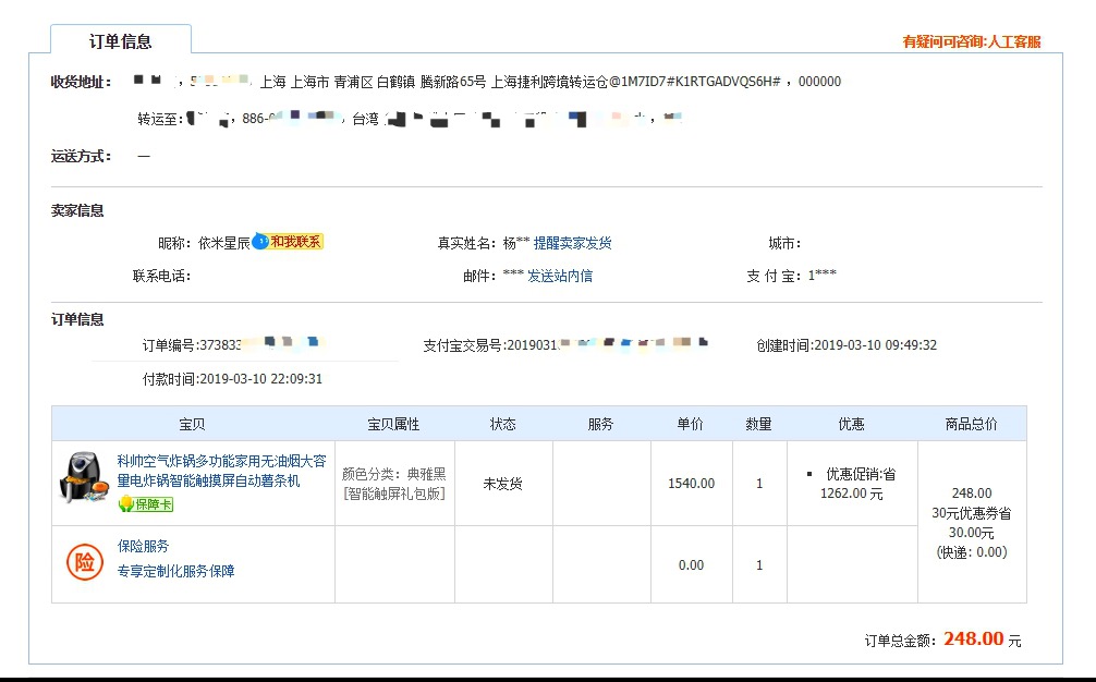 taobao.jpeg