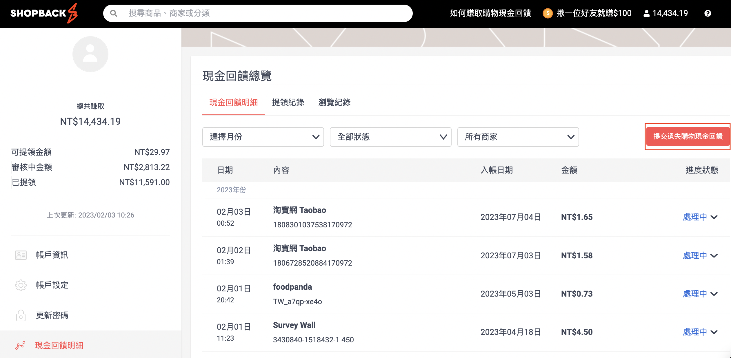 cashback_MCB_web.png